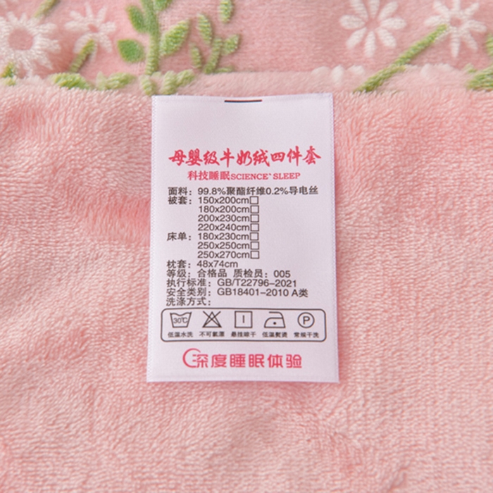91家纺网 家纺一手货源 找家纺 畅畅家纺 2025新款亲肤舒适冬季保暖8斤重牛奶绒6D雕花绒床单四件套 小雏菊-粉