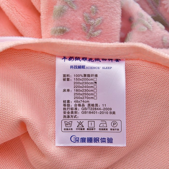 91家纺网 家纺一手货源 找家纺 畅畅家纺 2025新款亲肤舒适冬季保暖8斤重牛奶绒6D雕花绒床单四件套 小雏菊-粉