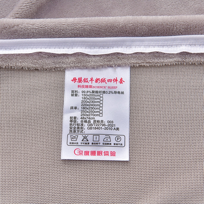 91家纺网 家纺一手货源 找家纺 畅畅家纺 2025新款亲肤舒适冬季保暖8斤重牛奶绒6D雕花绒床单四件套 小雏菊-浅蓝