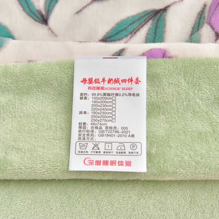 91家纺网 家纺一手货源 找家纺 畅畅家纺 2025新款亲肤舒适冬季保暖8斤重牛奶绒6D雕花绒床单四件套 郁金香