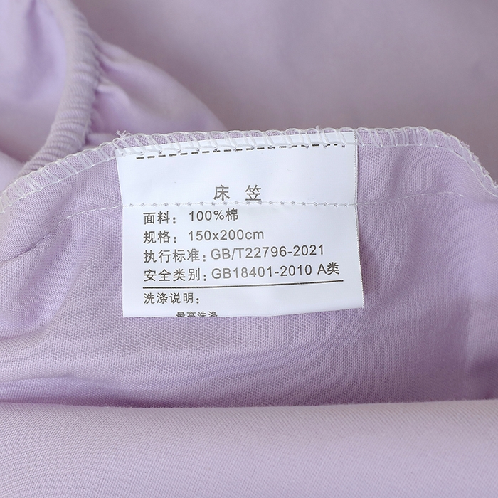 91家纺网 家纺一手货源 找家纺 小叮当家纺仓储工厂店 2025新款提供买家秀爆款花型不断货A类母婴级全棉磨毛床笠单品床笠单件床笠 丁香紫
