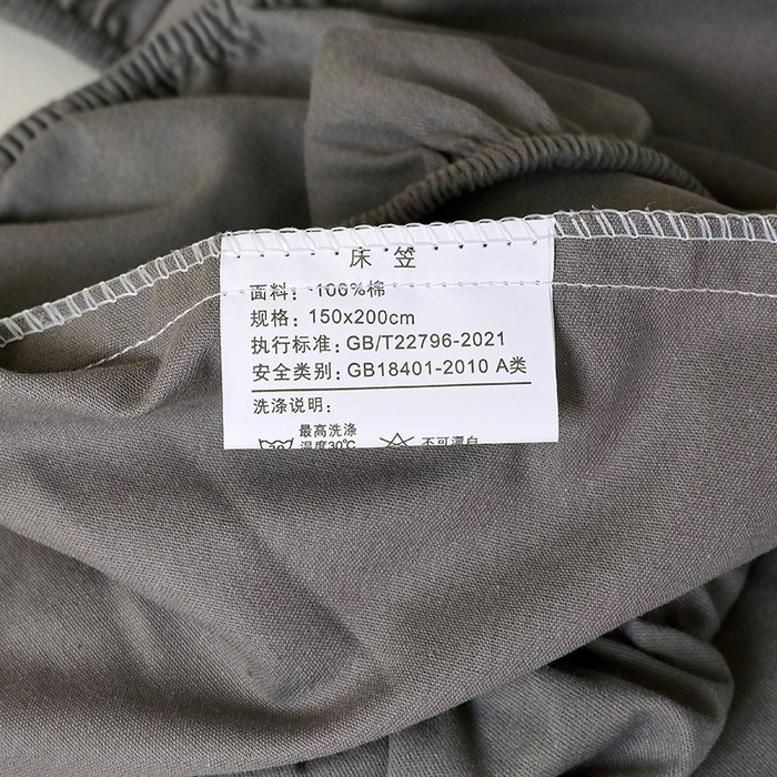 91家纺网 家纺一手货源 找家纺 小叮当家纺仓储工厂店 2025新款提供买家秀爆款花型不断货A类母婴级全棉磨毛床笠单品床笠单件床笠 魅影灰