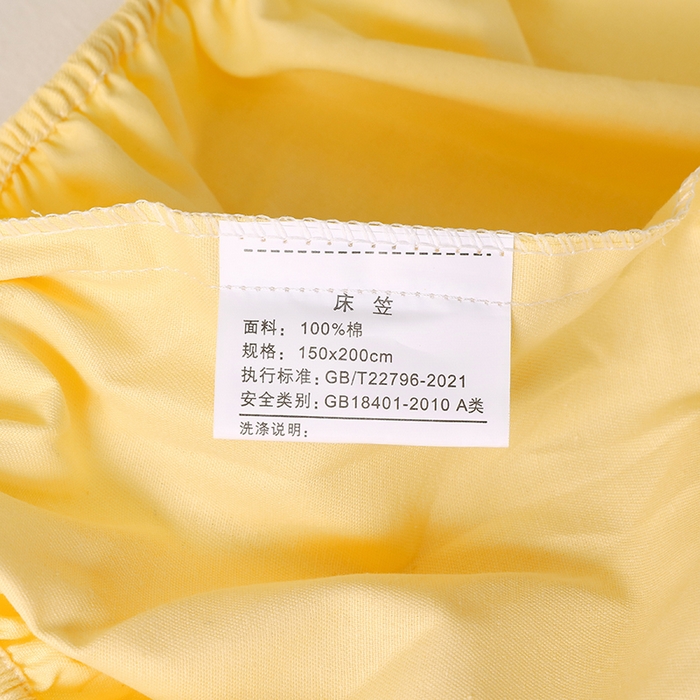 91家纺网 家纺一手货源 找家纺 小叮当家纺仓储工厂店 2025新款提供买家秀爆款花型不断货A类母婴级全棉磨毛床笠单品床笠单件床笠 嫩黄