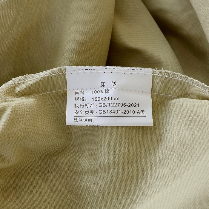 91家纺网 家纺一手货源 找家纺 小叮当家纺仓储工厂店 2025新款提供买家秀爆款花型不断货A类母婴级全棉磨毛床笠单品床笠单件床笠 牛油果绿