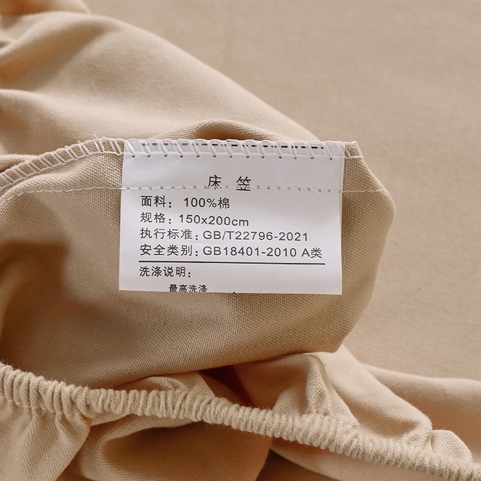 91家纺网 家纺一手货源 找家纺 小叮当家纺仓储工厂店 2025新款提供买家秀爆款花型不断货A类母婴级全棉磨毛床笠单品床笠单件床笠 浅卡其