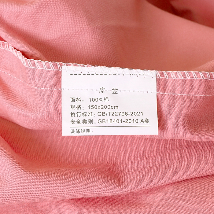 91家纺网 家纺一手货源 找家纺 小叮当家纺仓储工厂店 2025新款提供买家秀爆款花型不断货A类母婴级全棉磨毛床笠单品床笠单件床笠 蔷薇粉