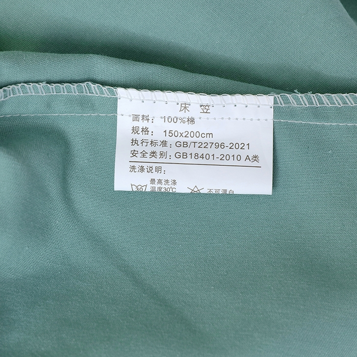 91家纺网 家纺一手货源 找家纺 小叮当家纺仓储工厂店 2025新款提供买家秀爆款花型不断货A类母婴级全棉磨毛床笠单品床笠单件床笠 森林绿
