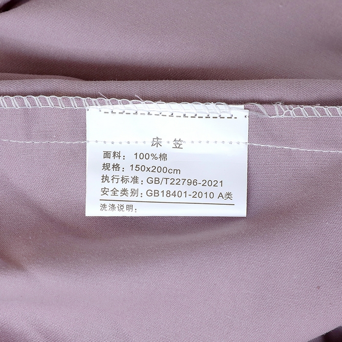 91家纺网 家纺一手货源 找家纺 小叮当家纺仓储工厂店 2025新款提供买家秀爆款花型不断货A类母婴级全棉磨毛床笠单品床笠单件床笠 薰衣草紫