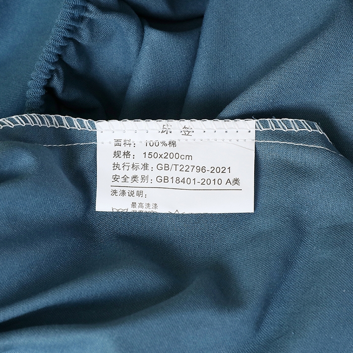 91家纺网 家纺一手货源 找家纺 小叮当家纺仓储工厂店 2025新款提供买家秀爆款花型不断货A类母婴级全棉磨毛床笠单品床笠单件床笠 钴蓝