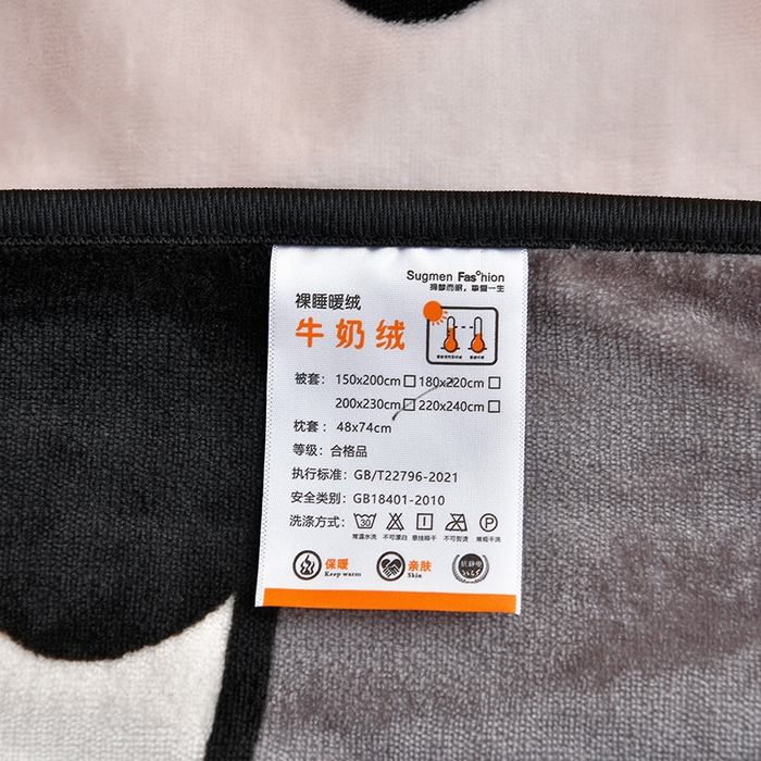 91家纺网 家纺一手货源 找家纺 硕喜 2025新款新8.5斤法莱绒四件套珊瑚牛奶金貂绒四件套床裙款 奶牛