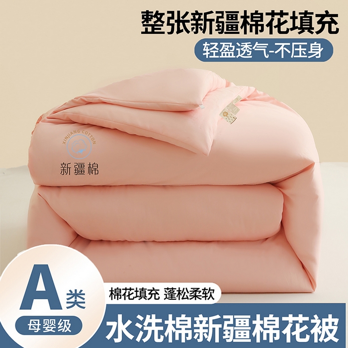 91家纺网 家纺一手货源 找家纺 爱诗诺家纺 2025新款拼色无印风新疆棉花被春秋被夏被四季被被子被芯 少女粉