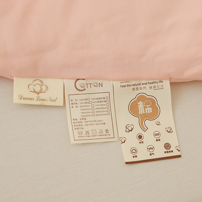 91家纺网 家纺一手货源 找家纺 爱诗诺家纺 2025新款拼色无印风新疆棉花被春秋被夏被四季被被子被芯 少女粉