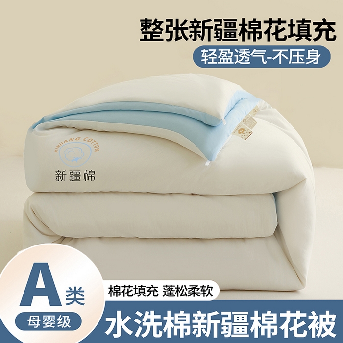 91家纺网 家纺一手货源 找家纺 爱诗诺家纺 2025新款拼色无印风新疆棉花被春秋被夏被四季被被子被芯 白+蓝