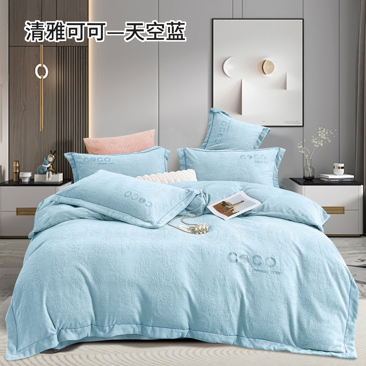 91家纺网 家纺一手货源 找家纺 （总）绒博士 2025新款230克牛奶绒雕花刺绣宽边款四件套--清雅可可系列