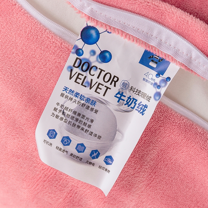 91家纺网 家纺一手货源 找家纺 绒博士 2025新款220g高克重博士绒秋冬保暖四件套--倾城之恋 倾城之恋   粉色