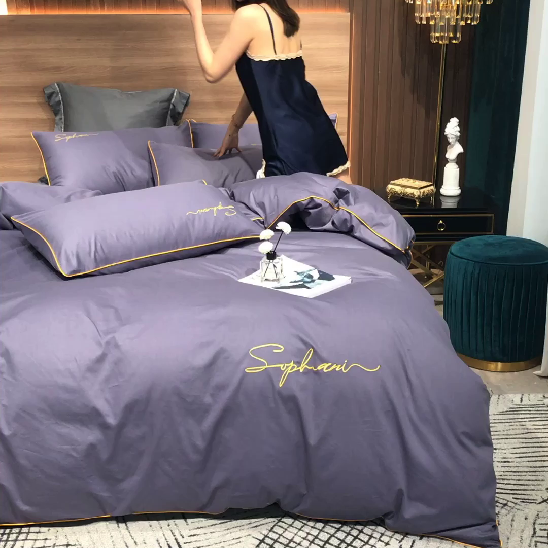 91家纺网 家纺一手货源 找家纺 小叮当家纺仓储工厂店 2025新款(热买家秀不断货)40s贡缎长绒棉纯棉字母款全棉四件套轻奢床上用品 葡萄紫