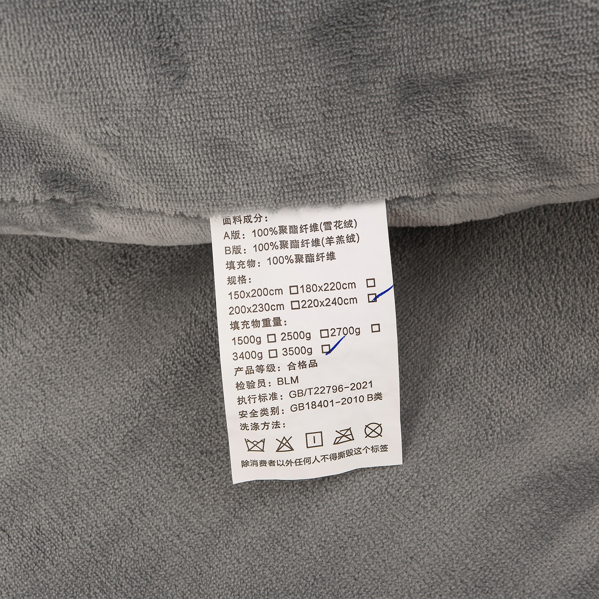 91家纺网 家纺一手货源 找家纺 锦逸家居 2025新款可拆卸牛奶绒羽丝棉冬被被子被芯 可拆洗-轻奢灰