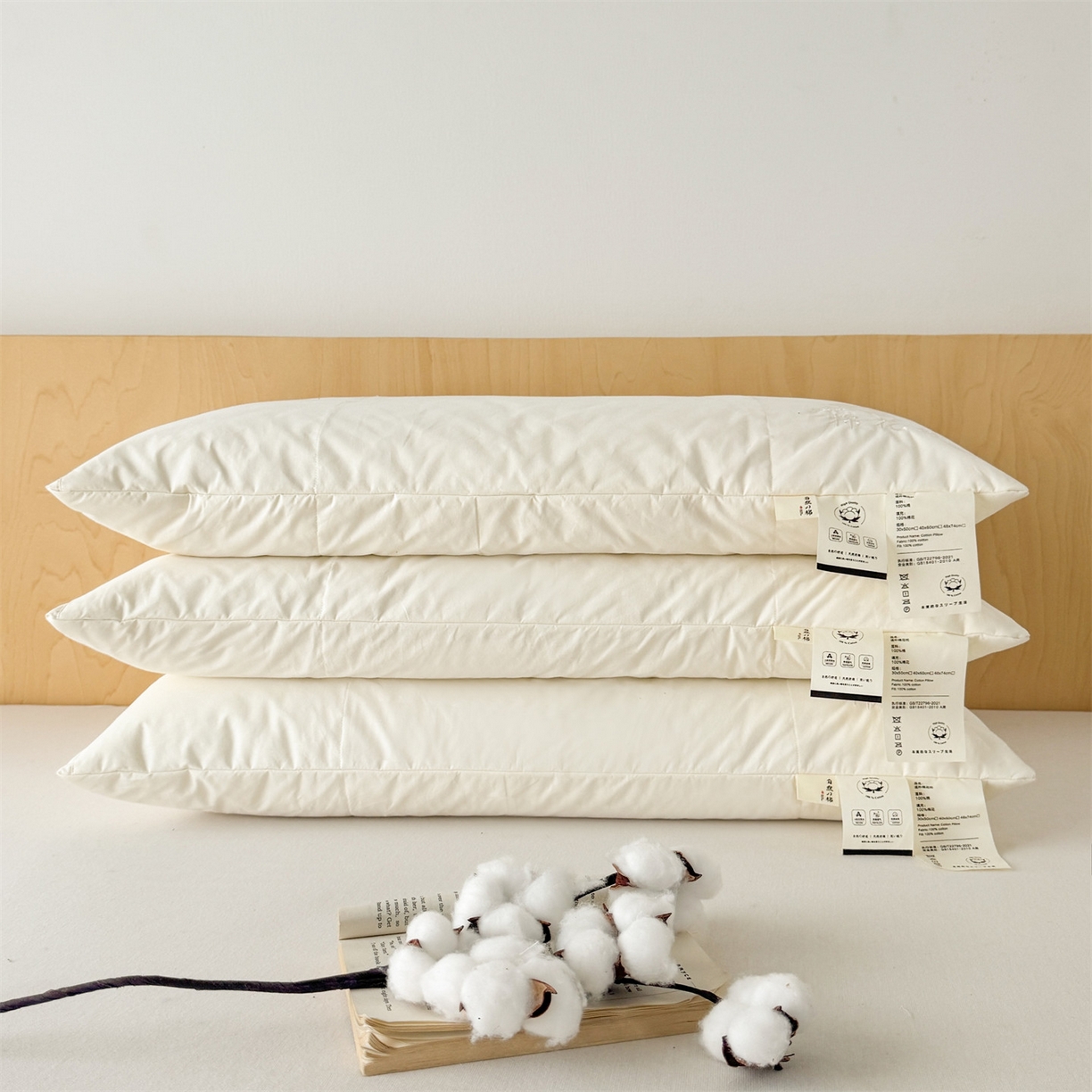 91家纺网 家纺一手货源 找家纺 （总）麦肯锡 2025新款A类软眠棉花枕 枕头枕芯