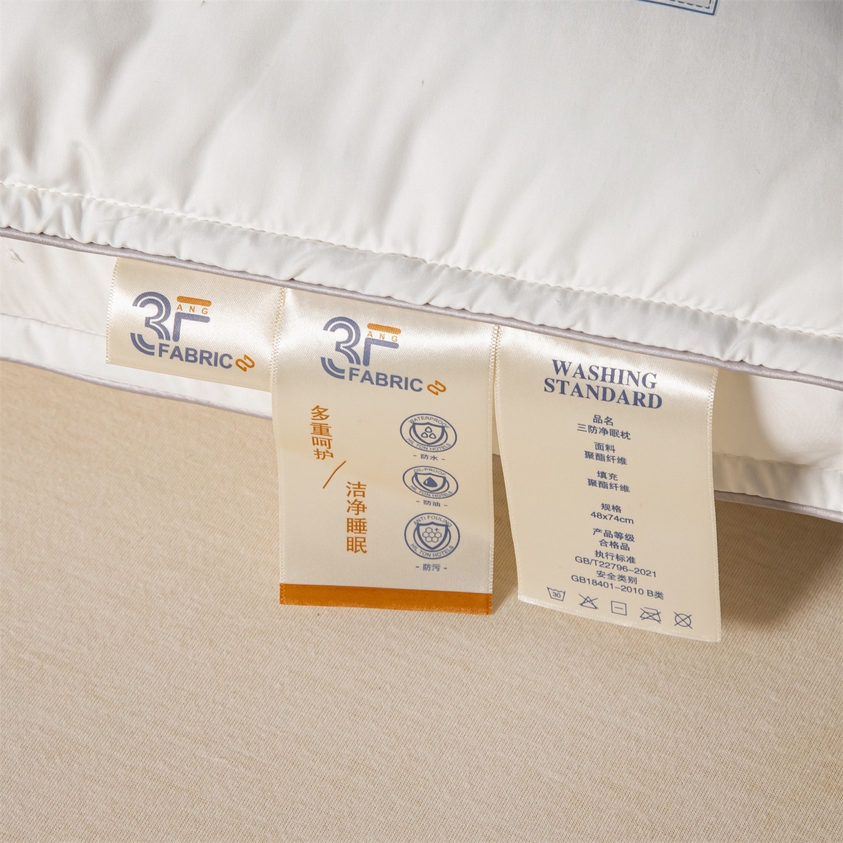 91家纺网 家纺一手货源 找家纺 （总）麦肯锡 2025新款3F净眠枕 枕头枕芯