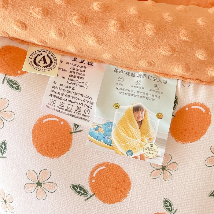 91家纺网 家纺一手货源 找家纺 云家 2025新款豆豆绒被子被芯夏凉被空调被四季被 大吉大利