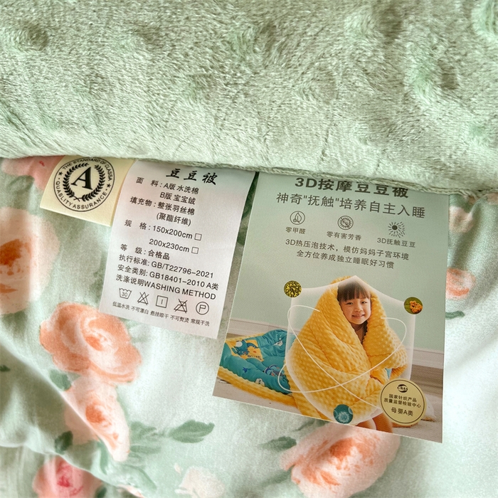 91家纺网 家纺一手货源 找家纺 云家 2025新款豆豆绒被子被芯夏凉被空调被四季被 甜蔷薇