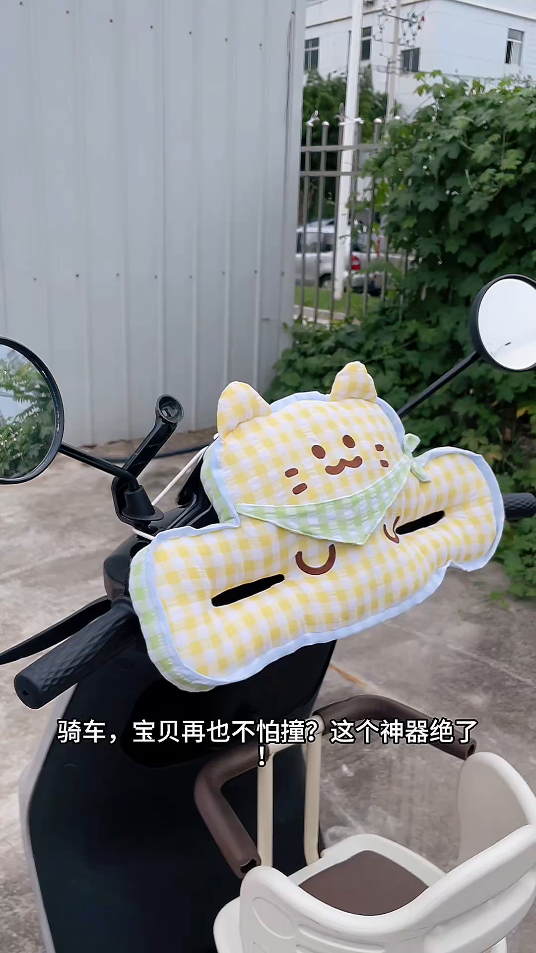 91家纺网 家纺一手货源 找家纺 （总）仟亿莱 2025新款方巾格子喵儿童防撞垫