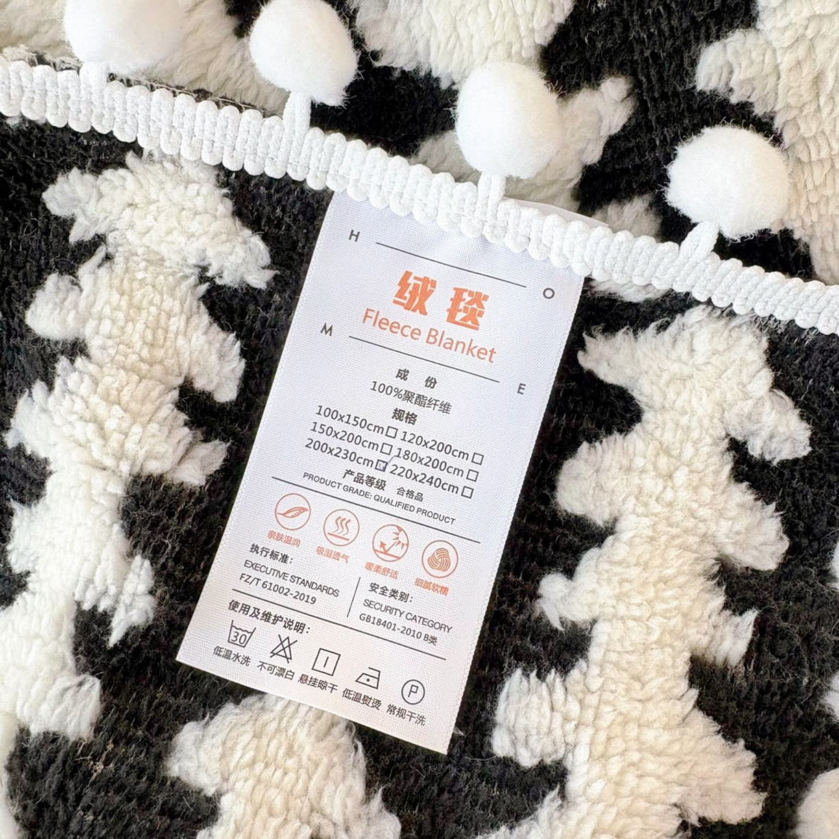 91家纺网 家纺一手货源 找家纺 恋佳居 2025新款高克重提花舒棉绒吊球花边毛毯 节节高-黑色