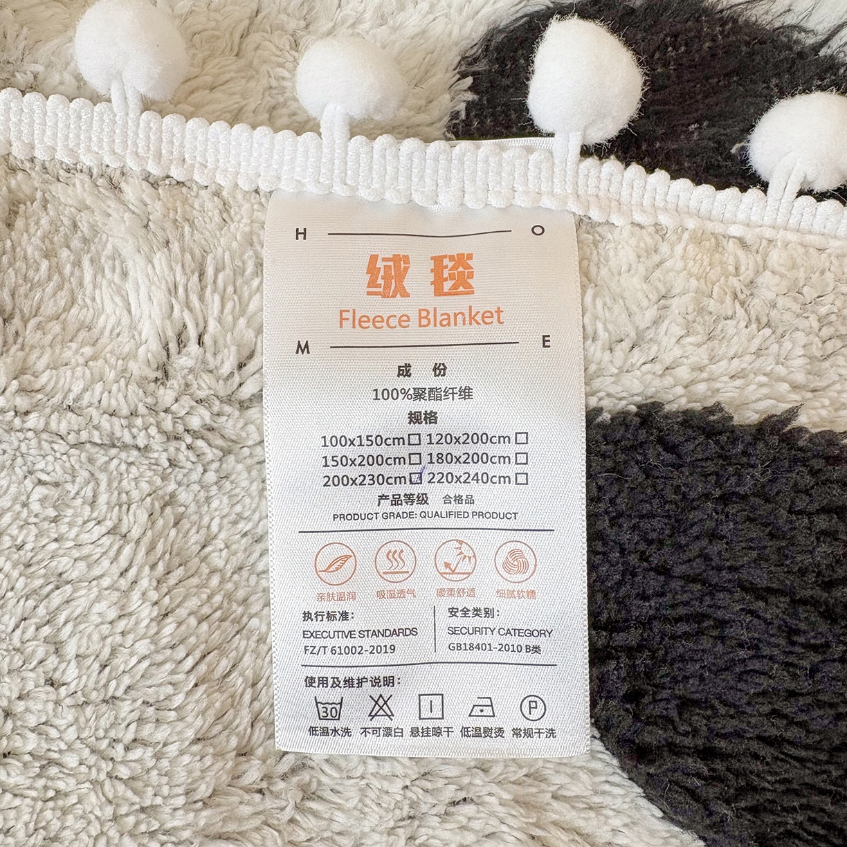 91家纺网 家纺一手货源 找家纺 恋佳居 2025新款高克重提花舒棉绒吊球花边毛毯 蝶儿飞