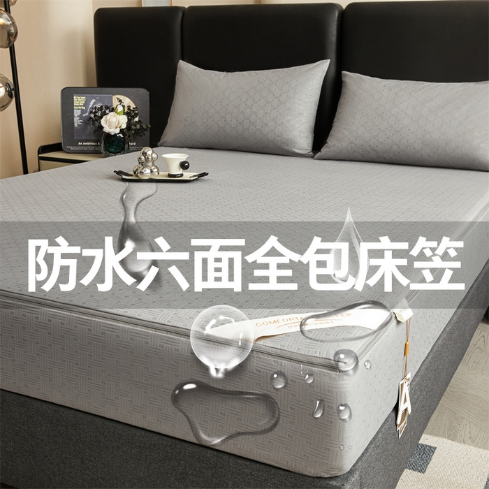 91家纺网 家纺一手货源 找家纺 （总）糯米猪家纺 2025春夏新款亲肤棉六面全包防水压花床笠单件单床笠