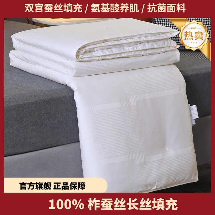 91家纺网 家纺一手货源 找家纺 （总）越宏顺2025新款60s纯棉提花.被