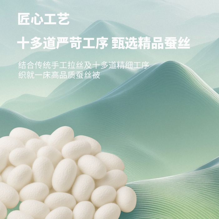 91家纺网 家纺一手货源 找家纺 （总）越宏顺2025新款60s纯棉提花.被