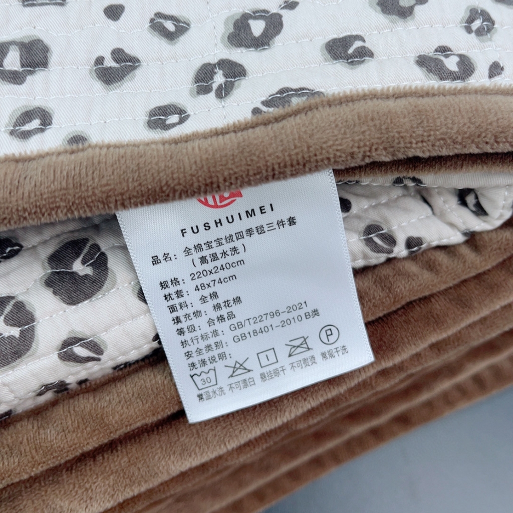 91家纺网 家纺一手货源 找家纺 暖居 2025新款棉加绒印花床盖 黑巧豹纹