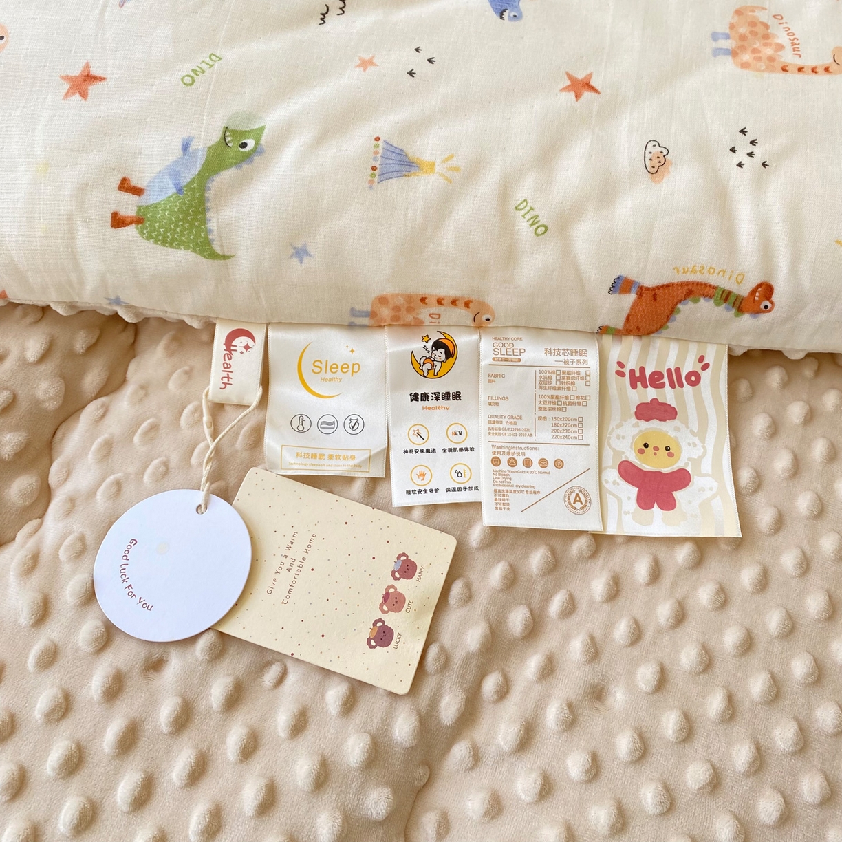 91家纺网 家纺一手货源 找家纺 小叮当家纺仓储工厂店 2025新款A类母婴级全棉双层纱婴儿绒210g豆豆被20%大豆纤维单人双人被芯 恐龙世界