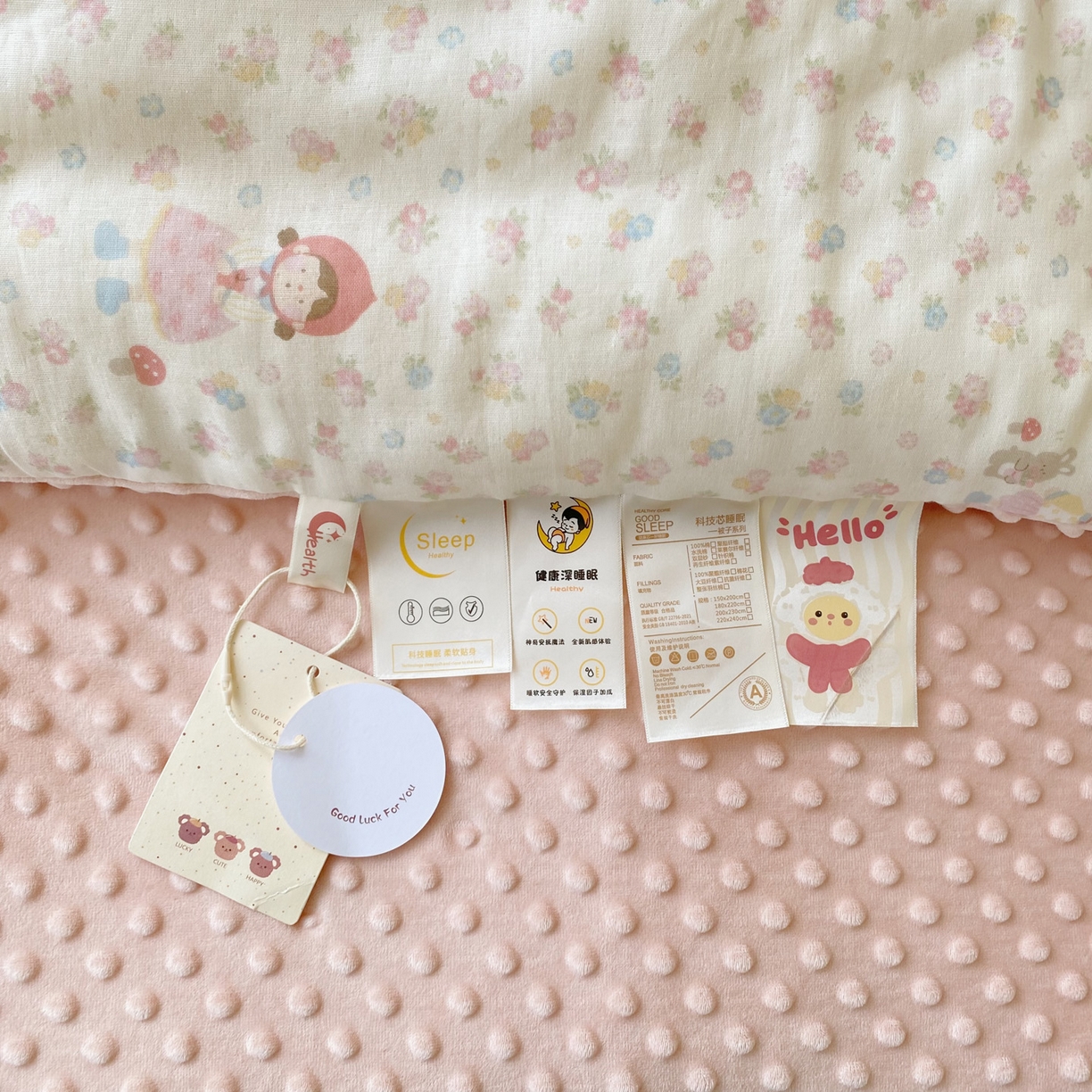 91家纺网 家纺一手货源 找家纺 小叮当家纺仓储工厂店 2025新款A类母婴级全棉双层纱婴儿绒210g豆豆被20%大豆纤维单人双人被芯 蜜桃小姐