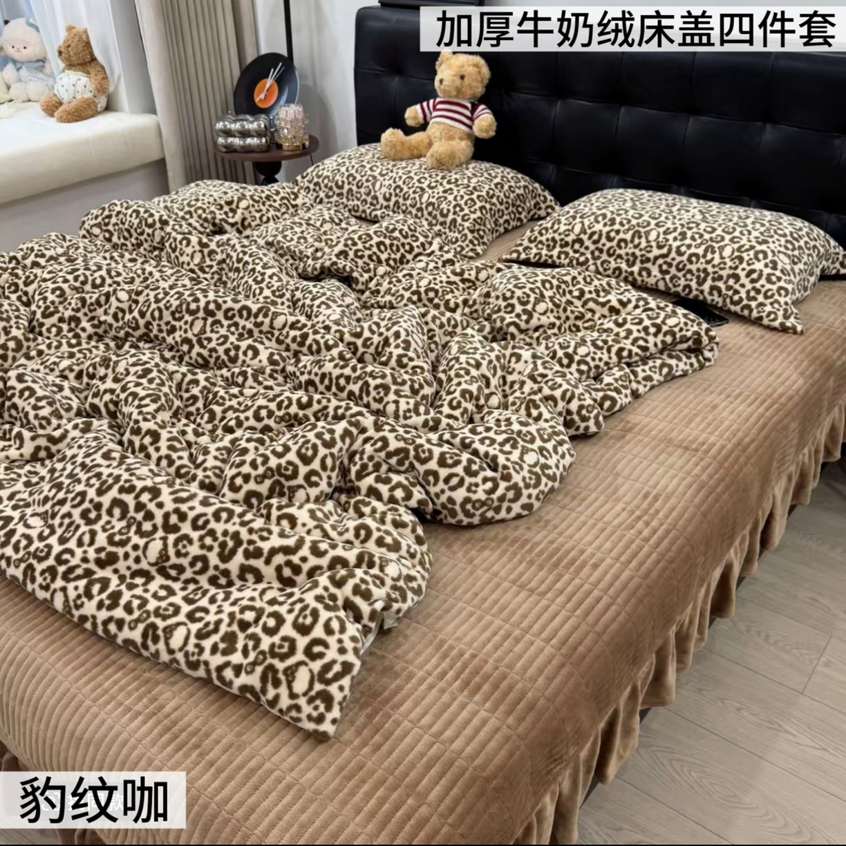 91家纺网 家纺一手货源 找家纺 （总）恋尚羽家纺 2025新款印花牛奶绒大床裙床盖四件套