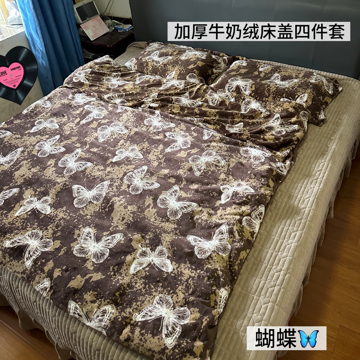 91家纺网 家纺一手货源 找家纺 （总）恋尚羽家纺 2025新款印花牛奶绒大床裙床盖四件套