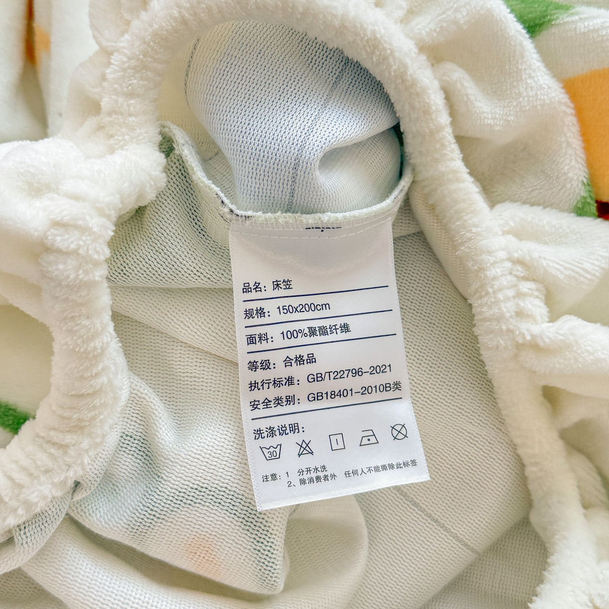 91家纺网 家纺一手货源 找家纺 名兮家居 2025新款高克重印花牛奶绒单床笠床笠单件 彩虹奶龙
