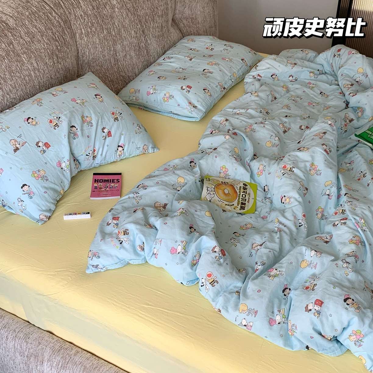 91家纺网 家纺一手货源 找家纺 源启生活 2025新款正版史努比系列全棉纯棉双层纱四件套 顽皮史努比