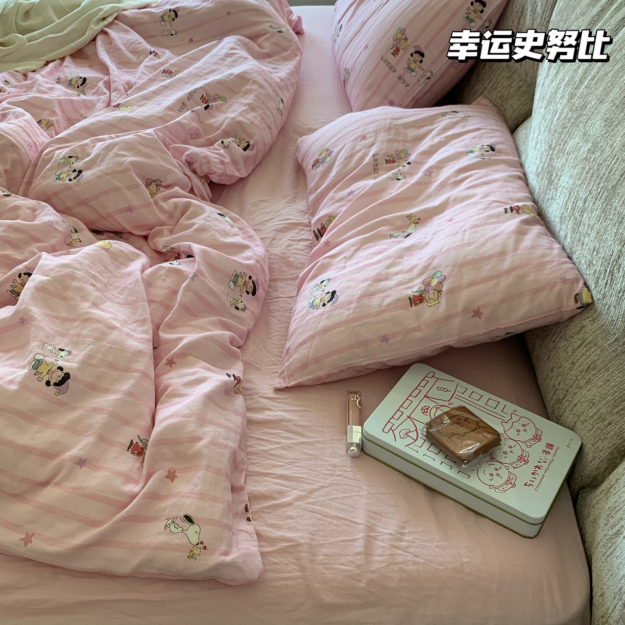 91家纺网 家纺一手货源 找家纺 源启生活 2025新款正版史努比系列全棉纯棉双层纱四件套 幸运史努比