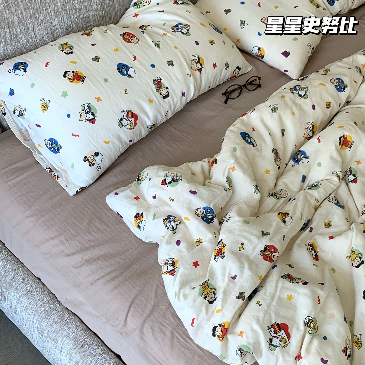 91家纺网 家纺一手货源 找家纺 源启生活 2025新款正版史努比系列全棉纯棉双层纱四件套 星星史努比