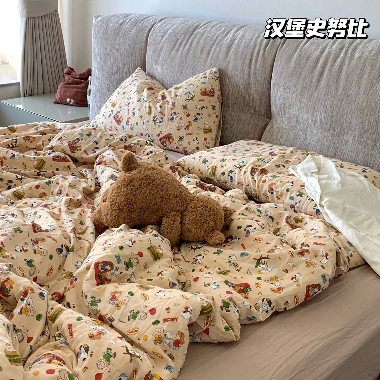 91家纺网 家纺一手货源 找家纺 源启生活 2025新款正版史努比系列全棉纯棉双层纱四件套 汉堡史努比