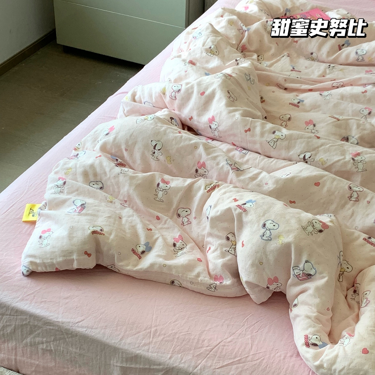 91家纺网 家纺一手货源 找家纺 源启生活 2025新款正版史努比系列全棉纯棉双层纱四件套 甜蜜史努比