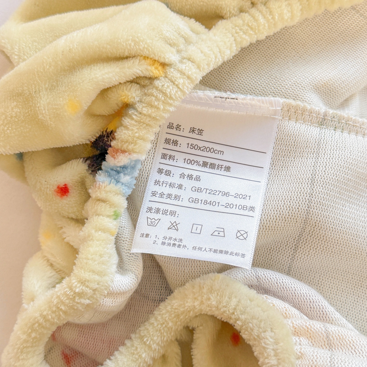 91家纺网 家纺一手货源 找家纺 名兮家居 2025新款高克重印花牛奶绒单床笠床笠单件 腊肠狗