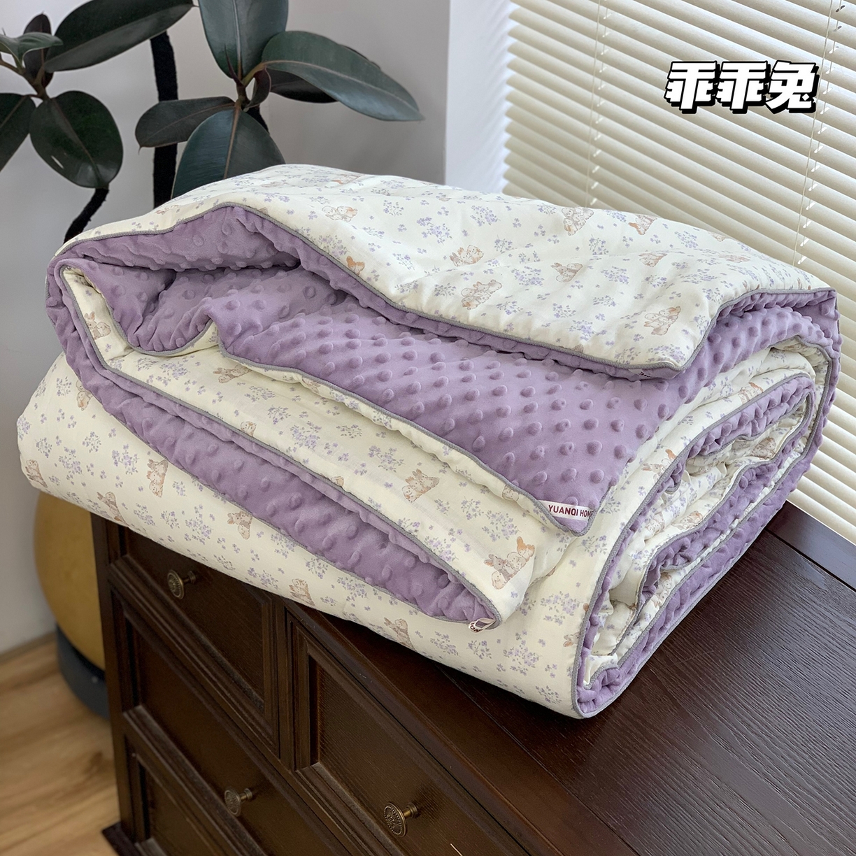 91家纺网 家纺一手货源 找家纺 源启生活 2025新款全棉双层纱豆豆被被子被芯 乖乖兔