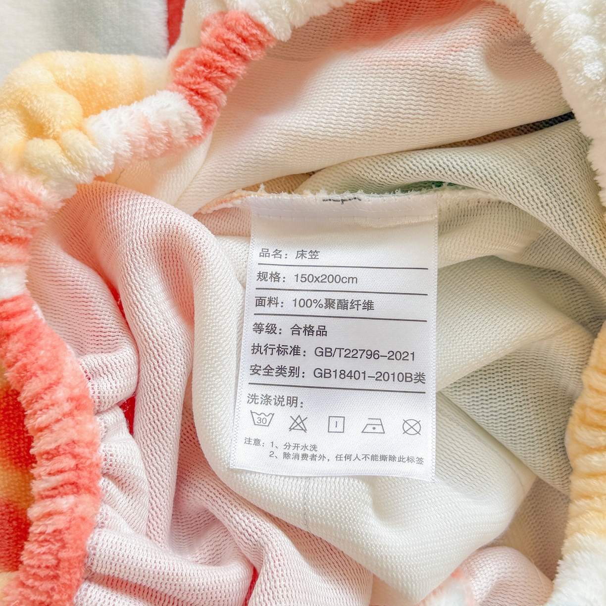 91家纺网 家纺一手货源 找家纺 名兮家居 2025新款高克重印花牛奶绒单床笠床笠单件 倾城