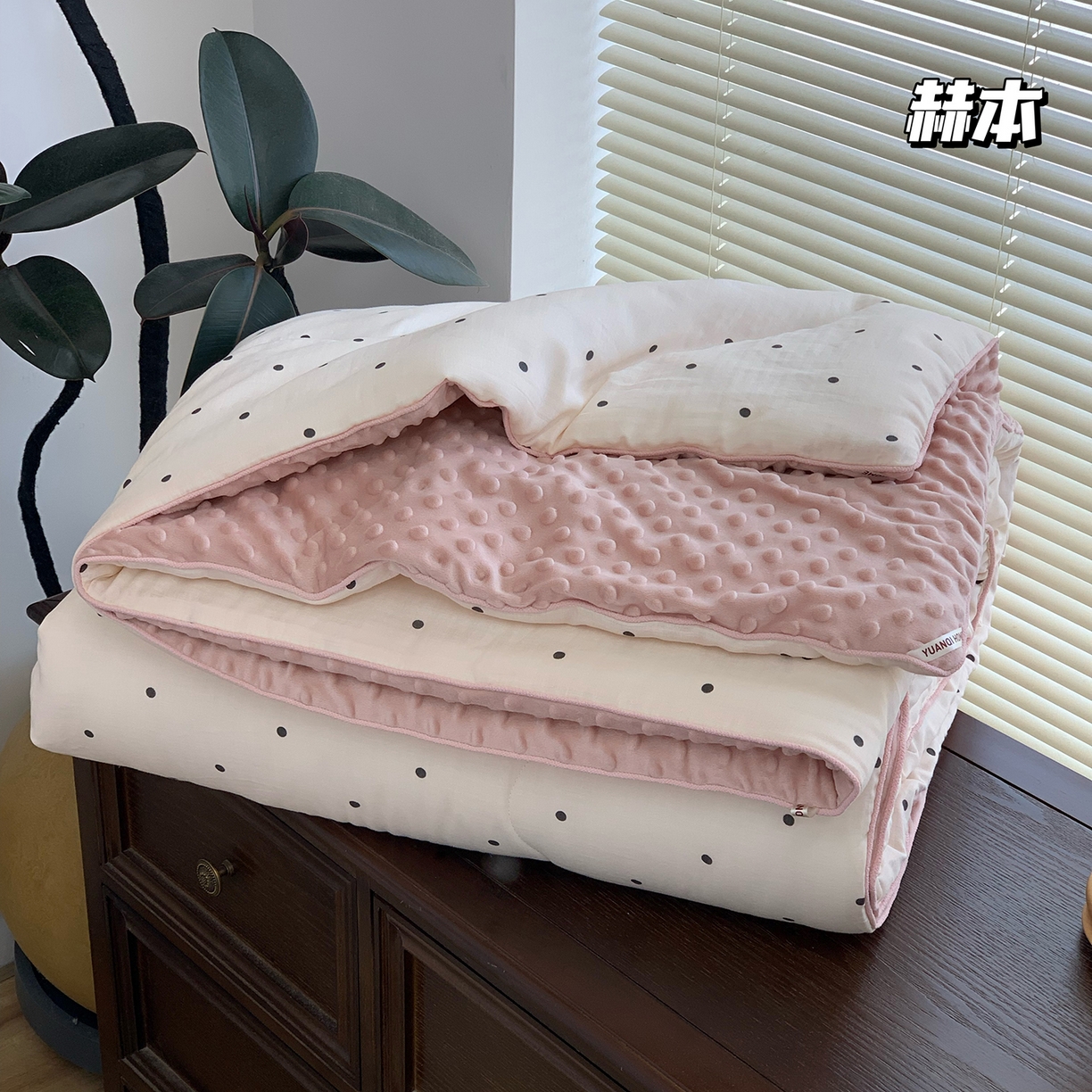 91家纺网 家纺一手货源 找家纺 源启生活 2025新款全棉双层纱豆豆被被子被芯 粉赫本