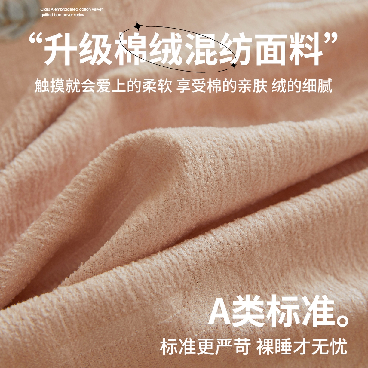 91家纺网 家纺一手货源 找家纺 （总）宜凡家纺 2025新款A类棉绒刺绣花夹棉床盖四件套--梦回罗马