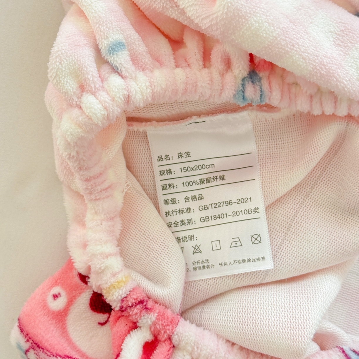 91家纺网 家纺一手货源 找家纺 名兮家居 2025新款高克重印花牛奶绒单床笠床笠单件 甜蜜熊仔