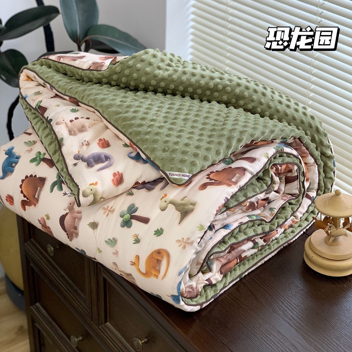 91家纺网 家纺一手货源 找家纺 源启生活 2025新款全棉双层纱豆豆被被子被芯 恐龙园