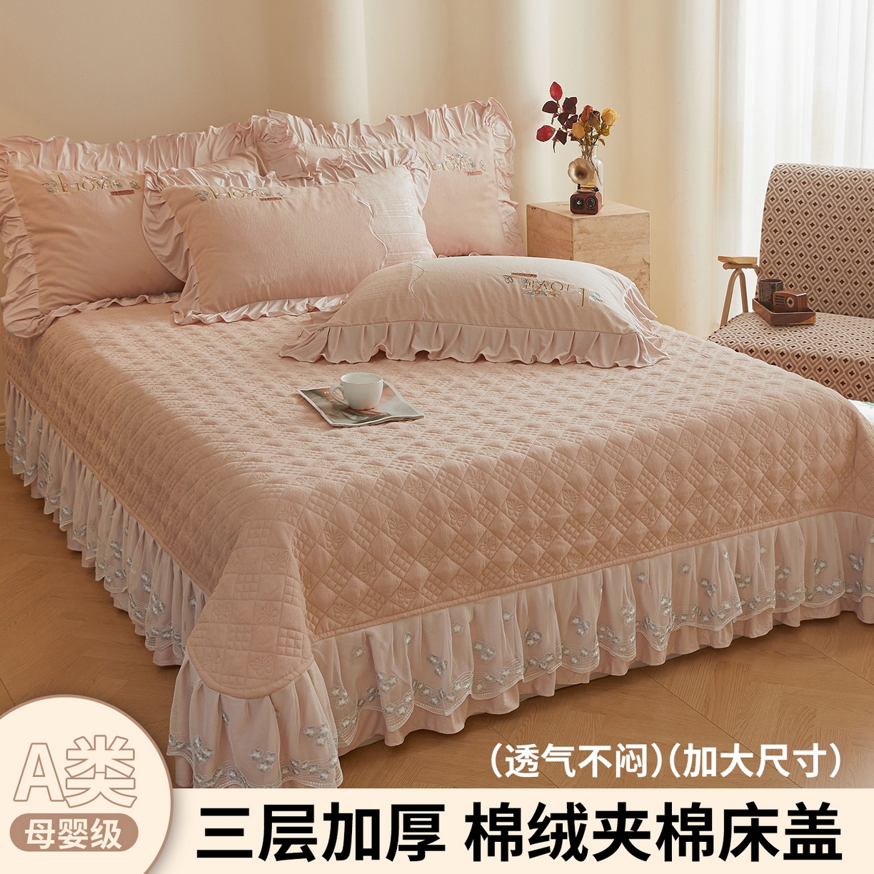 91家纺网 家纺一手货源 找家纺 宜凡家纺 2025新款A类棉绒刺绣花夹棉床盖四件套--梦回罗马 梦回罗马 肤粉